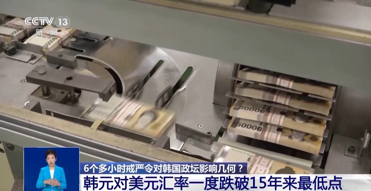 6个多小时戒严令对韩国政坛影响几何?