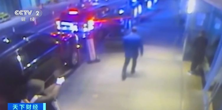 美巨头CEO街头被枪杀!枪手在弹壳上留下三个词,监控画面曝光