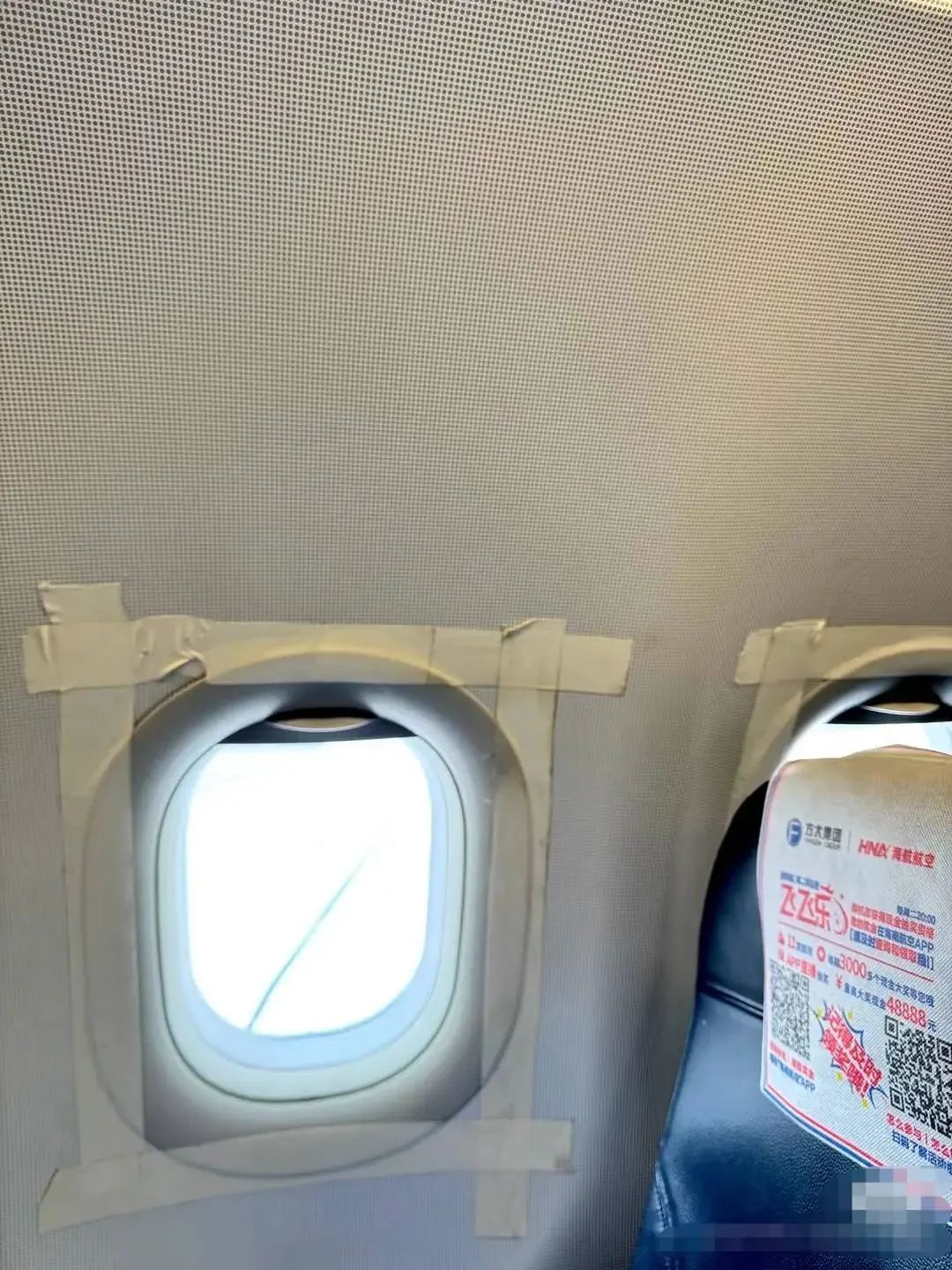 航空公司用胶带粘飞机舷窗?乘客曝光,