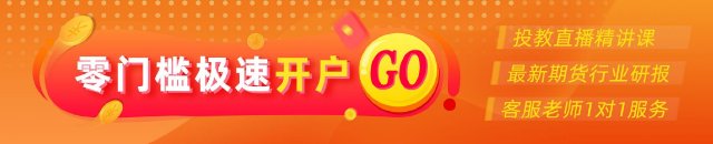 光大期货:12月6日农产品日报