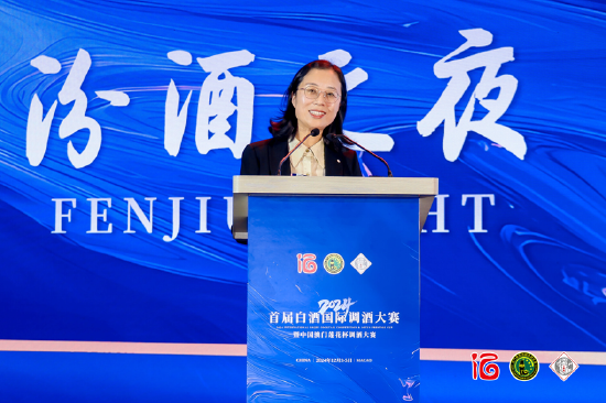 首届白酒国际调酒大赛成功举办,开启酒文化融合新纪元