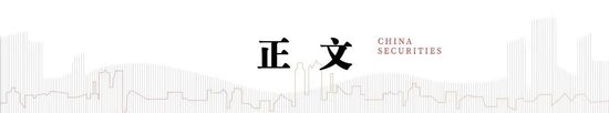 中信建投陈果:跨年行情进行时,震荡上行