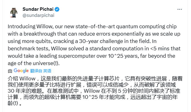 谷歌,创历史新高!什么情况?