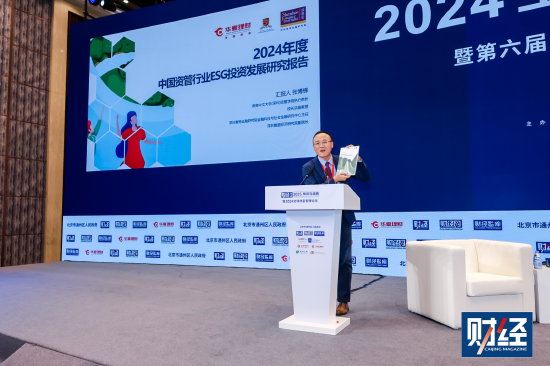 报告:ESG评级对上市公司股价收益率有明显预测作用