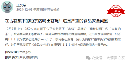 古茗茶饮更新港股招股书!王云安共赢理念受质疑、加盟商利益受损
