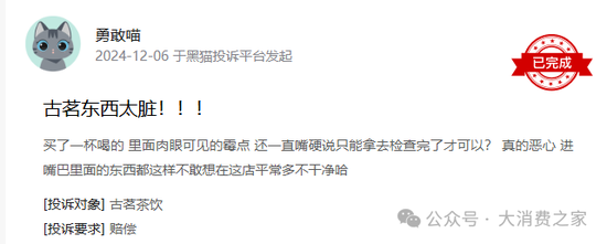 古茗茶饮更新港股招股书!王云安共赢理念受质疑、加盟商利益受损