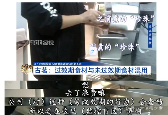 古茗茶饮更新港股招股书!王云安共赢理念受质疑、加盟商利益受损