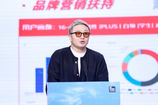 京东王龙:年轻人对于真听、真看、真感受的诉求非常向往