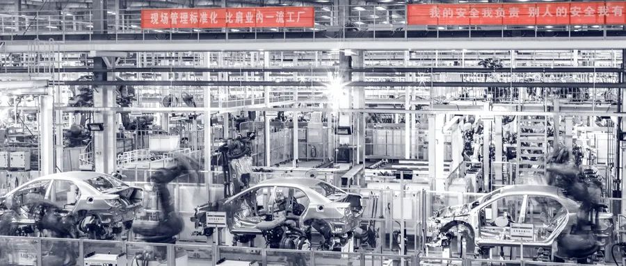 汽车业反“内卷式”竞争:整治谁,如何整治?