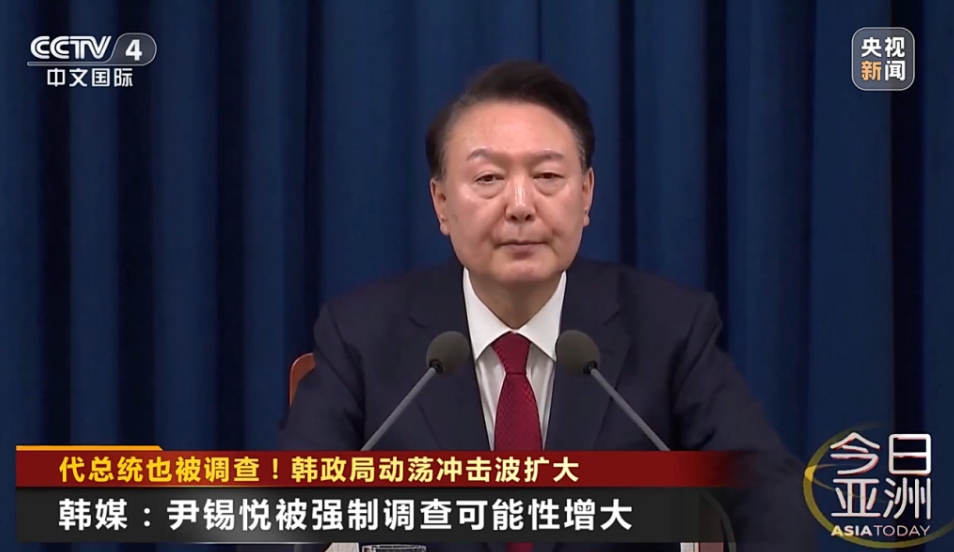 上任不到一周,韩国代总统被查!首尔爆发大规模示威,数十万人支持尹锡悦复职,另有数十万人要求立即逮捕他