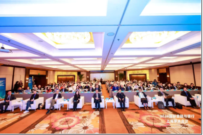 如何构建韧性金融未来?2024国际金融与银行上海学术会议成功举办