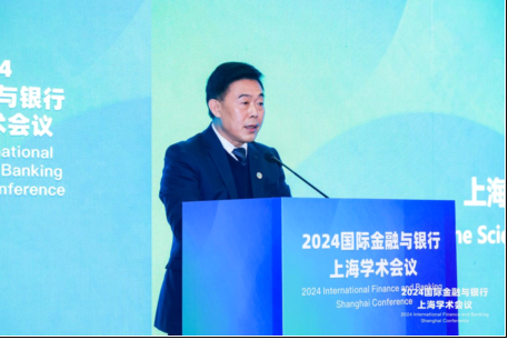 如何构建韧性金融未来?2024国际金融与银行上海学术会议成功举办