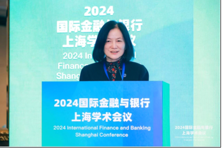 如何构建韧性金融未来?2024国际金融与银行上海学术会议成功举办
