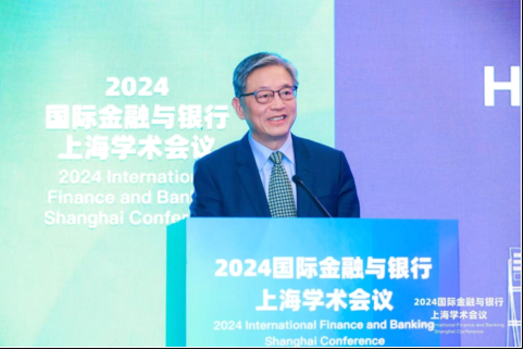 如何构建韧性金融未来?2024国际金融与银行上海学术会议成功举办