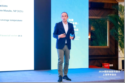 如何构建韧性金融未来?2024国际金融与银行上海学术会议成功举办