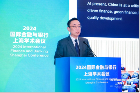 如何构建韧性金融未来?2024国际金融与银行上海学术会议成功举办