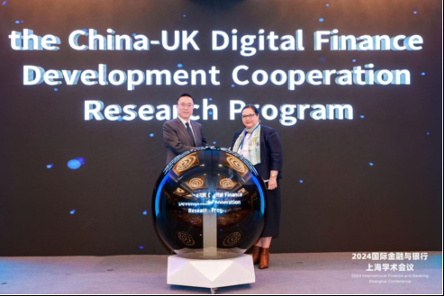 如何构建韧性金融未来?2024国际金融与银行上海学术会议成功举办