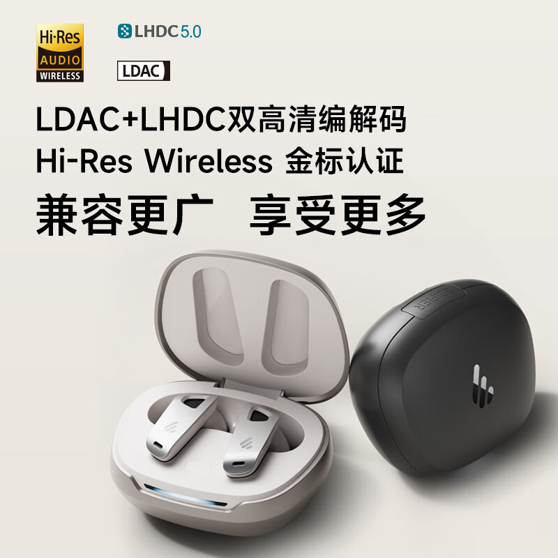 漫步者 NeoBuds Pro 3 无线耳机上市:自适应降噪技术、LDAC + LHDC 双解码,999 元