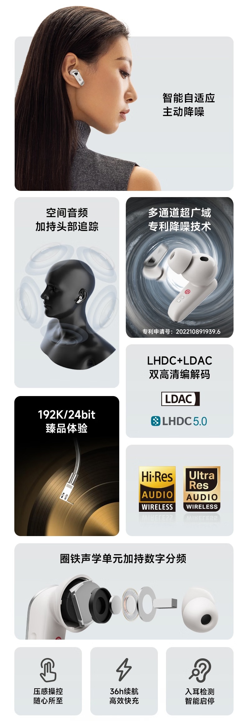 漫步者 NeoBuds Pro 3 无线耳机上市:自适应降噪技术、LDAC + LHDC 双解码,999 元