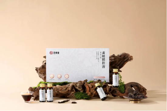 芝秋堂黄精精粹液震撼上市,匠心开启健康新篇章