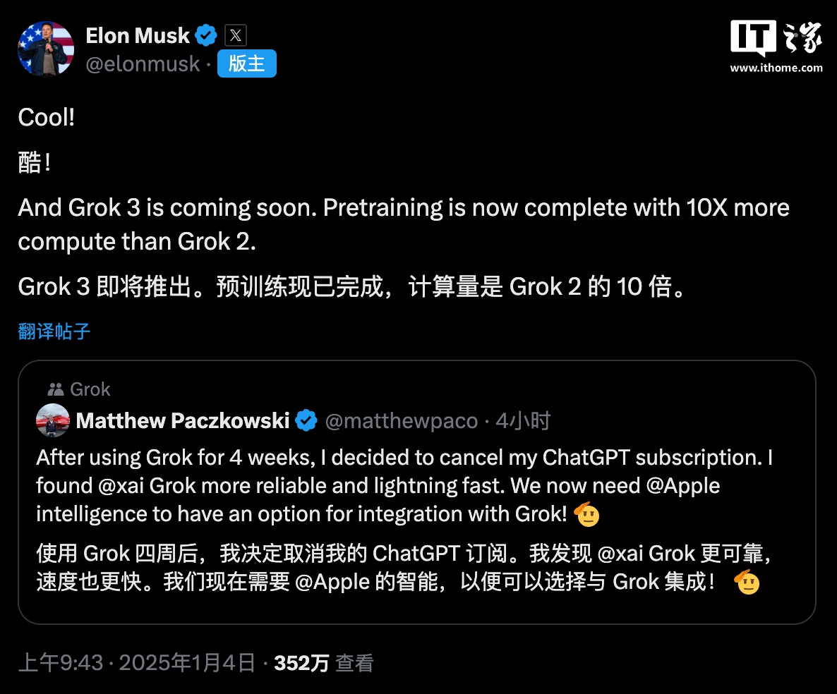 马斯克称Grok 3即将推出:已完成预训练,计算量比Grok 2高十倍