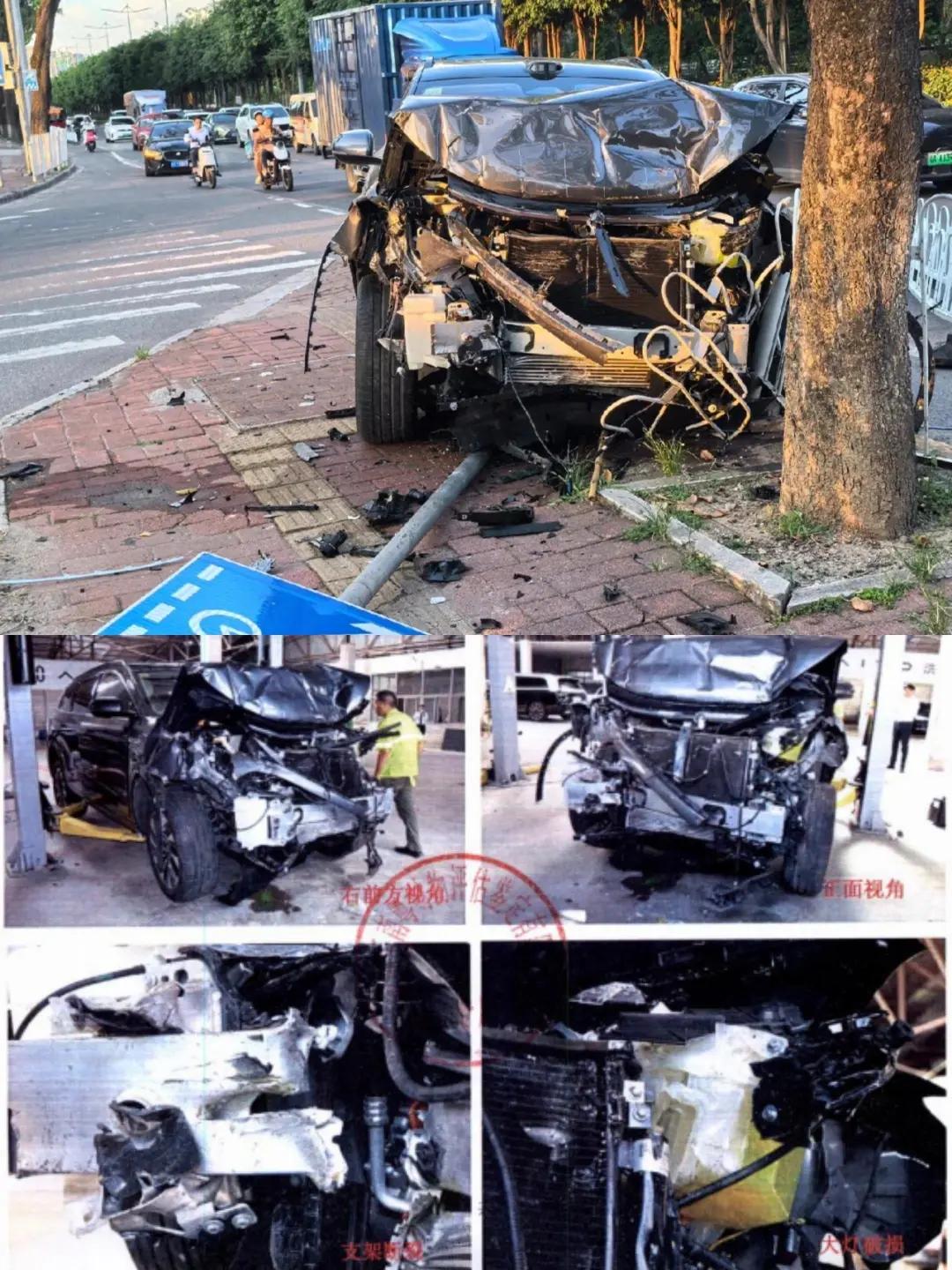 问界起诉“广州问界M7事故”鉴定公司!汽车之家等公司也被起诉