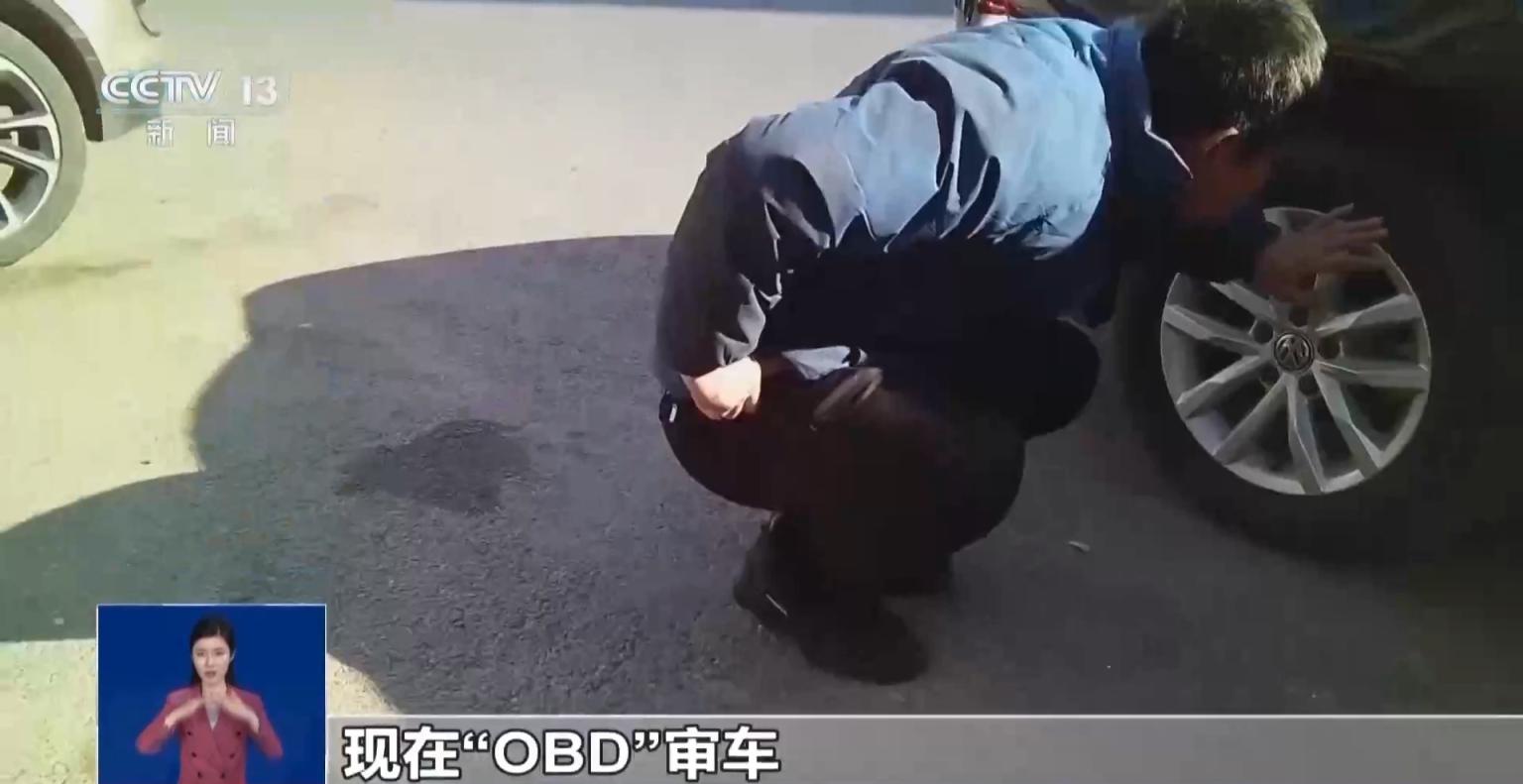 网传“史上最严车检”是谣言!揭秘汽修店“套路”剧本