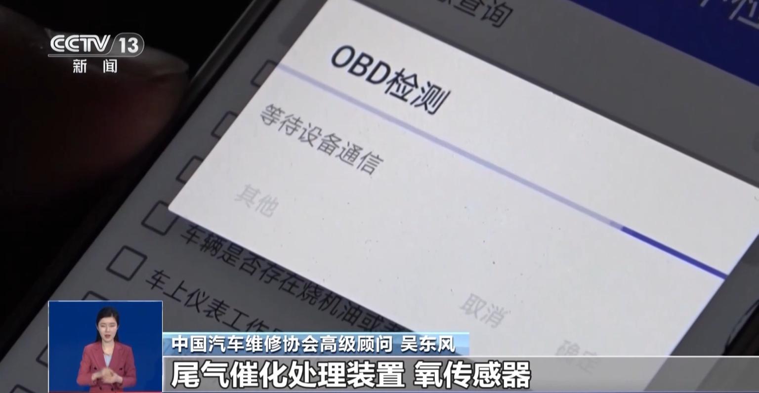 网传“史上最严车检”是谣言!揭秘汽修店“套路”剧本