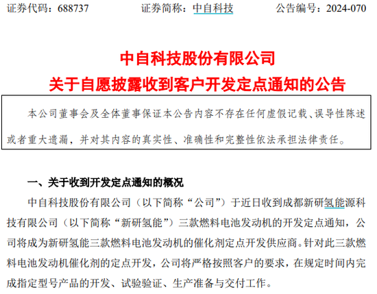 跌出“黄金坑”!近30家川股引机构围观,有公司预期股价翻番