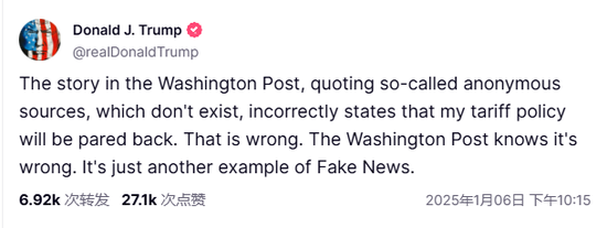 一则消息引发巨震,特朗普火速辟谣!净利润最高增长超100%,首份券商业绩预告出炉