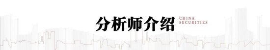 中信建投策略陈果:积极布局下一轮进攻行情