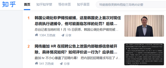 招聘“乌龙”?华鑫证券投行也出“幺蛾子”