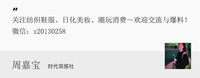 TikTok用户“逃”往小红书,服装概念股爆发