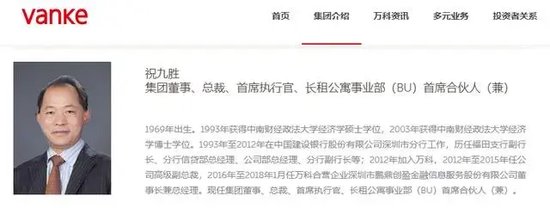 万科突发!总裁被带走,多只债券暴跌触发临停,到底发生了什么?