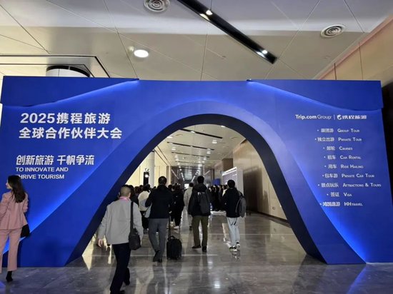 携程求变,硬闯“华为式”难关