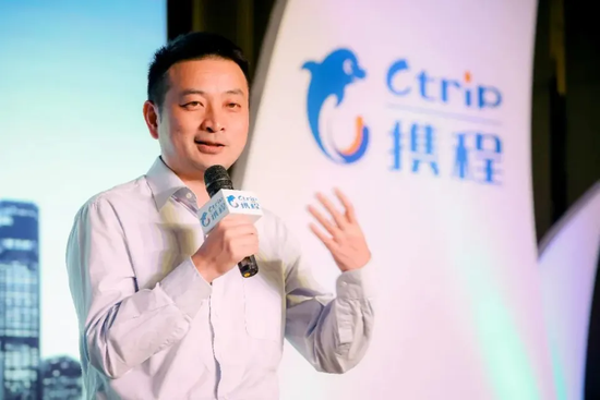 携程求变,硬闯“华为式”难关