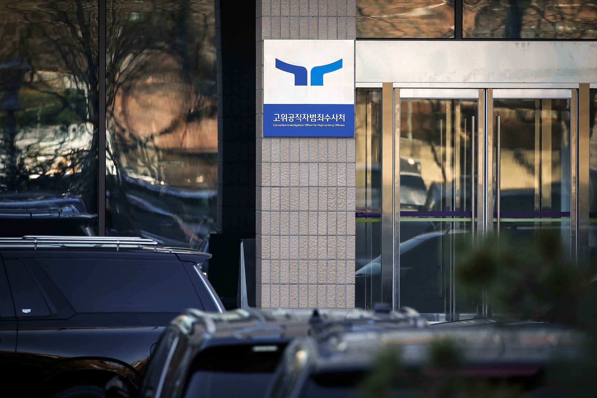 韩国公调处:已通知尹锡悦方今日下午接受调查