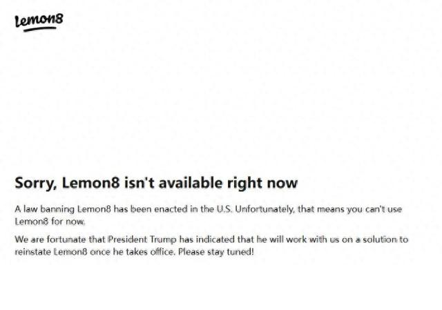 外媒:字节跳动旗下CapCut、Lemon8等应用在美国停服