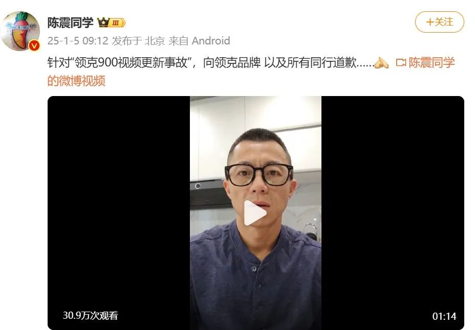 热搜!提前泄露新车,千万级博主赔了500万元