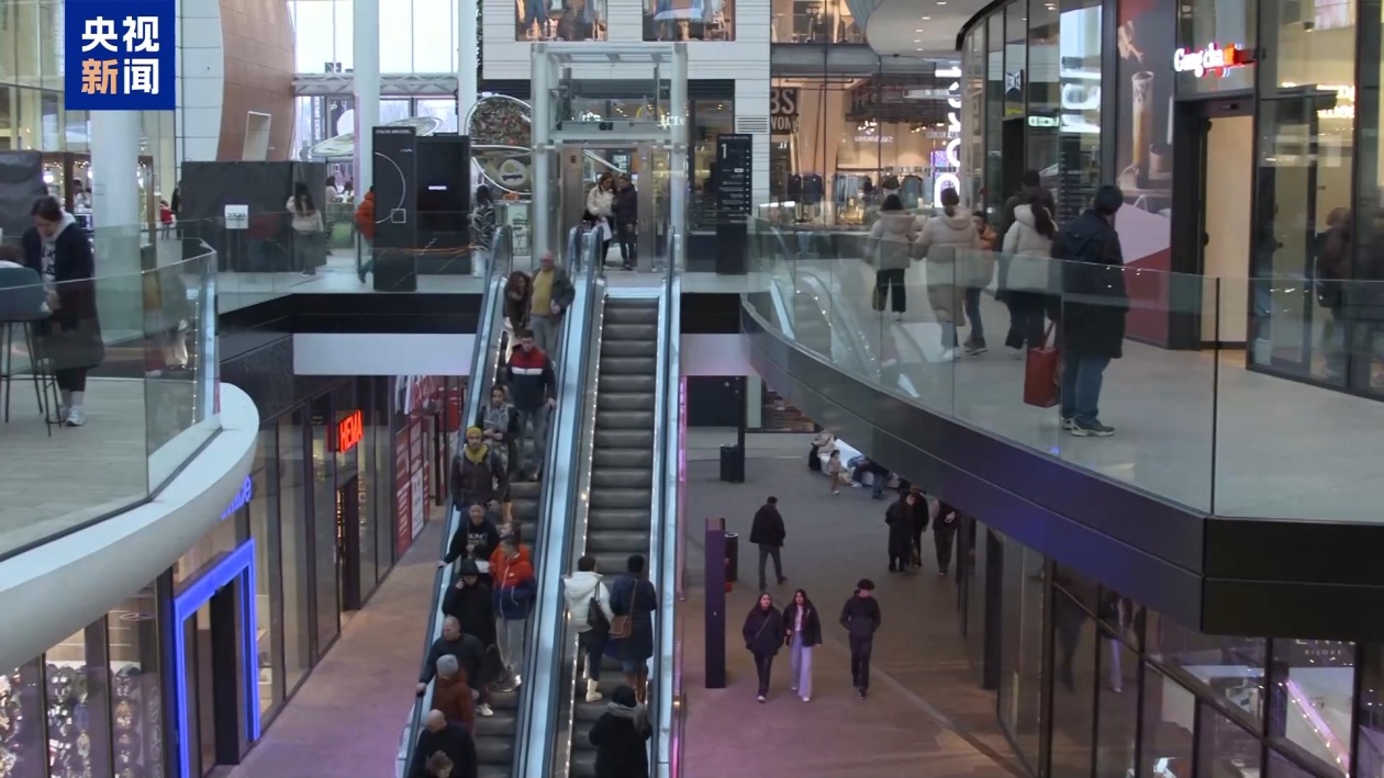 世界经济论坛:经济碎片化或致重大风险 呼吁保护全球金融体系