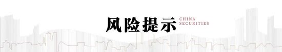 中信建投:继续看多黄金