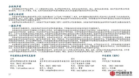 中信建投:继续看多黄金