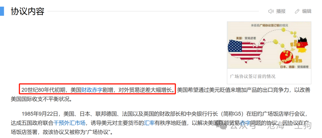 美国政府将如何化解其主权债务风险?