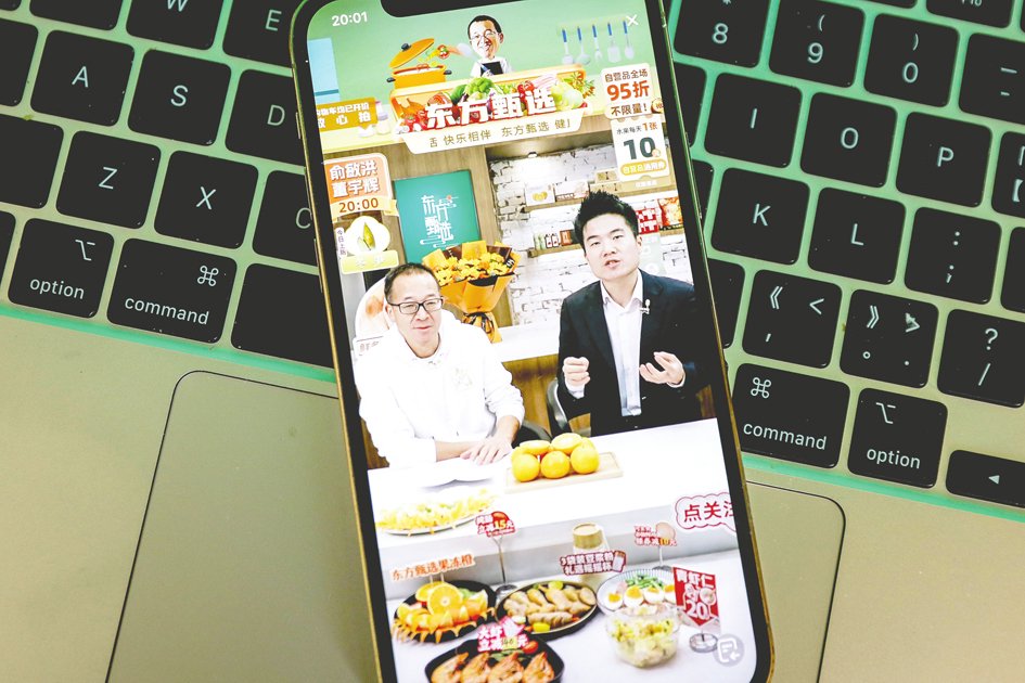 失去董宇辉带来“阵痛”? 东方甄选半年亏损近亿元