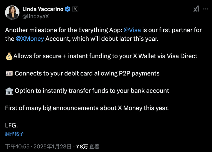 X平台CEO:VISA成X Money支付系统首个合作伙伴