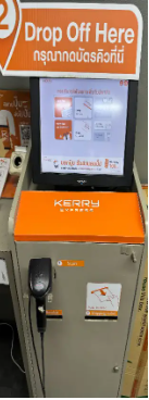 申万宏源研究春节见闻丨曼谷吉隆坡堵车困境,越南富国岛凭性价比出圈