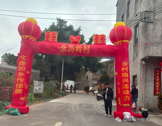 DeepSeek创始人梁文锋回老家过年:家乡拉横幅、立拱门欢迎,还有游客打卡
