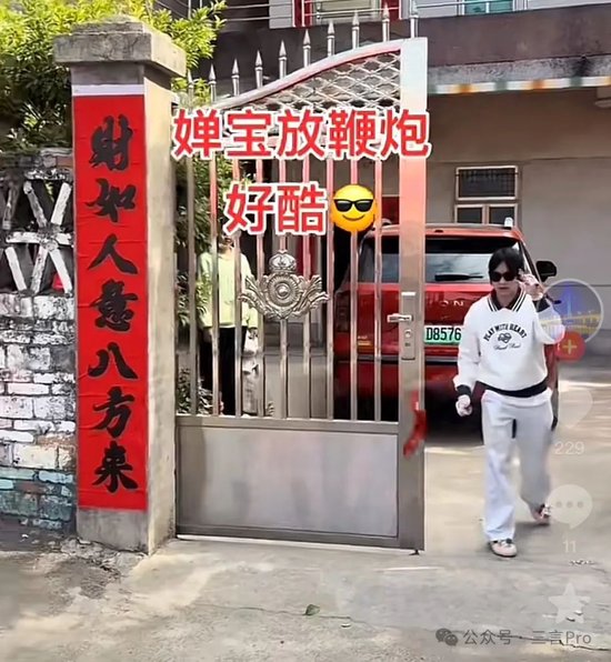 DeepSeek创始人梁文锋回老家过年:家乡拉横幅、立拱门欢迎,还有游客打卡