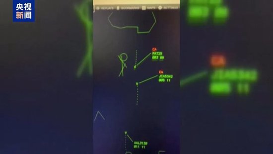 特朗普宣布:67人无一生还!超40具遇难者遗体被找到,中使馆:2名中国公民遇难,坠机前通话内容曝光