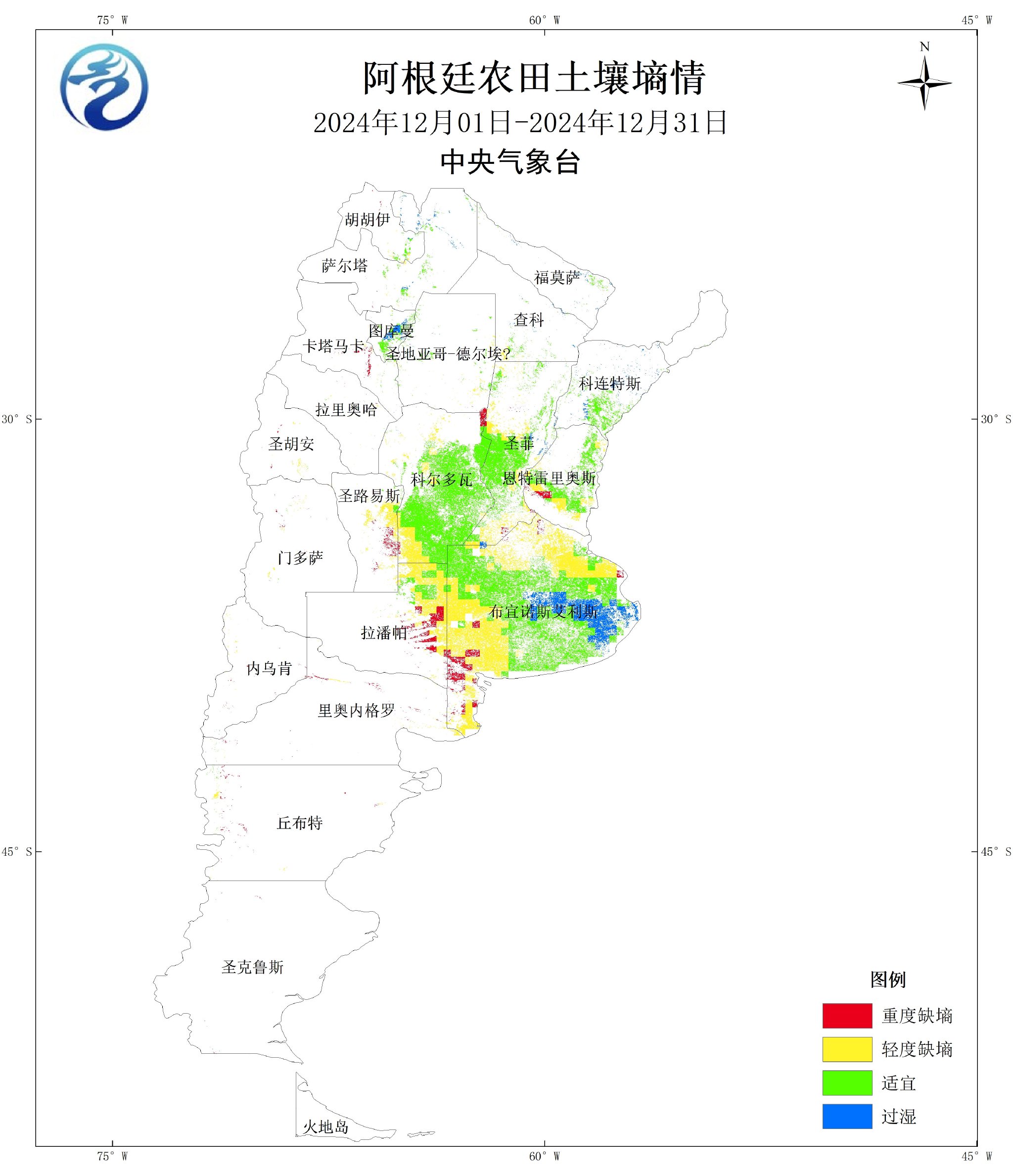 中央气象台:国外农业气象监测与作物产量展望(2025年01月10日)